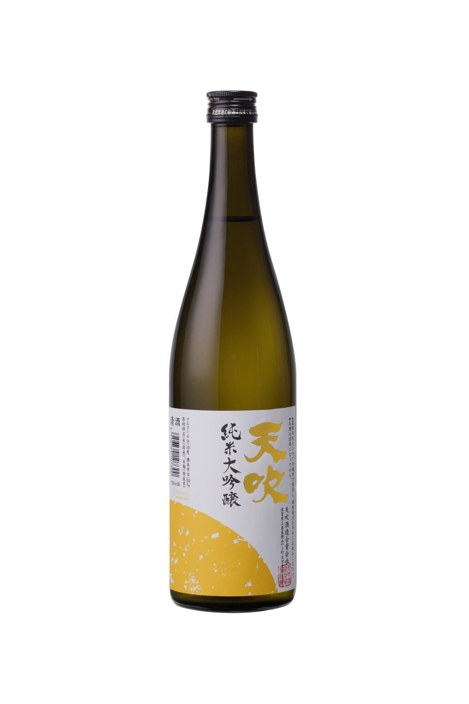 Amabuki Junmai Daiginjo 50 720ml