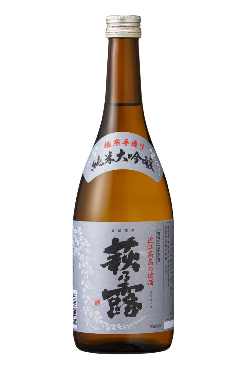 Haginotsuyu Silver Label Junmai Daiginjo 720ml