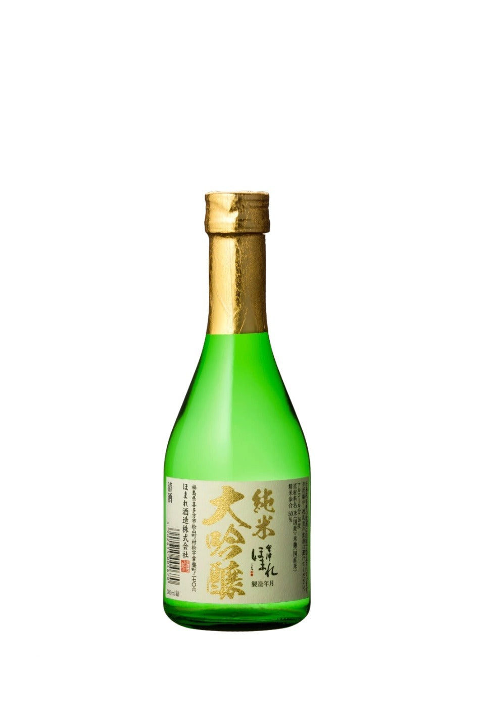 Homare Junmai Daiginjo Kiwami 300ml