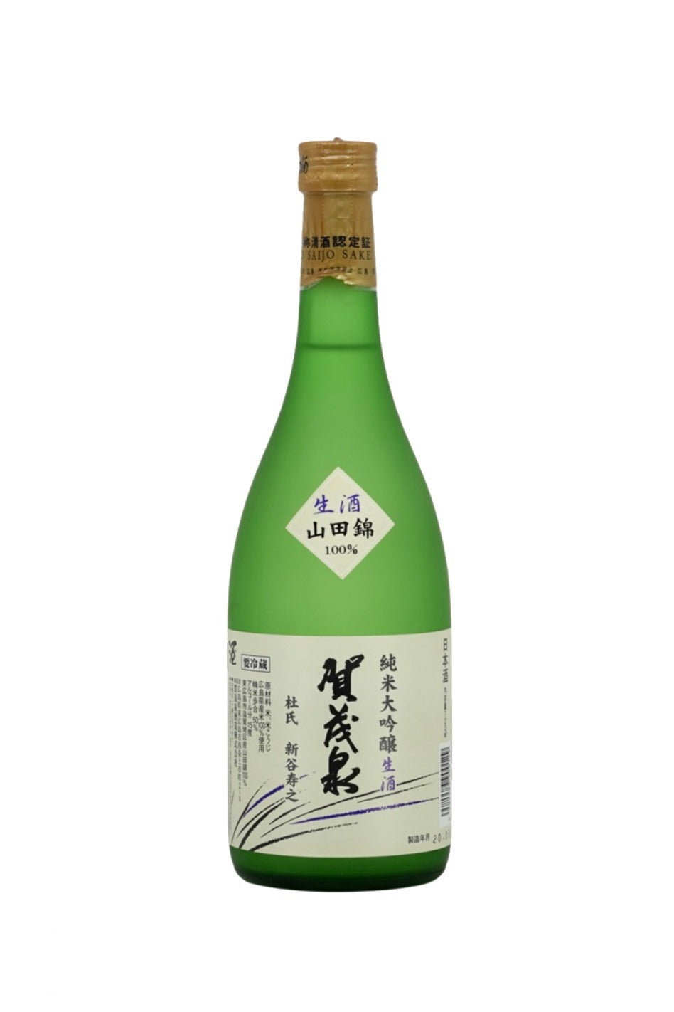 Kamoizumi Junmai Daiginjo Nama 720ml