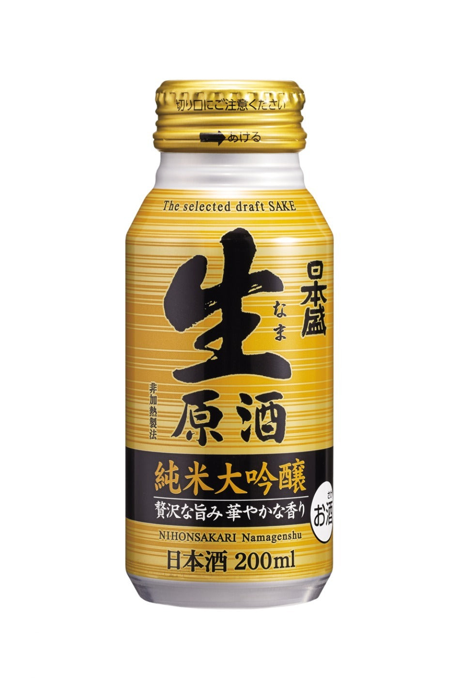 Nihonsakari Junmai Daiginjo Nama Genshu 200ml