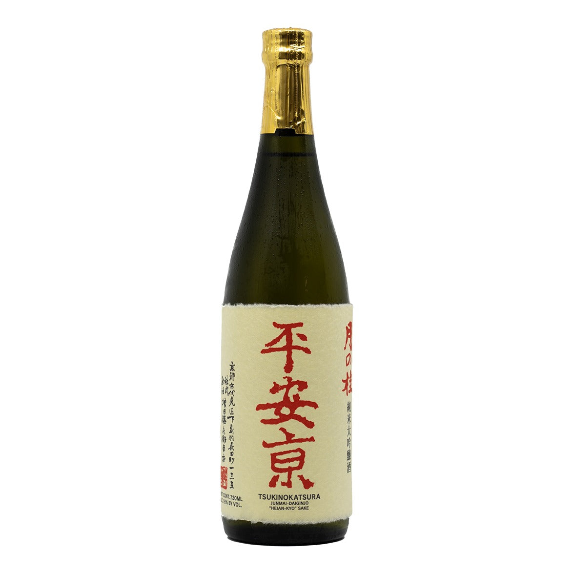 Tsuki no Katsura Junmai Daiginjo "Heian-Kyo" 720ml