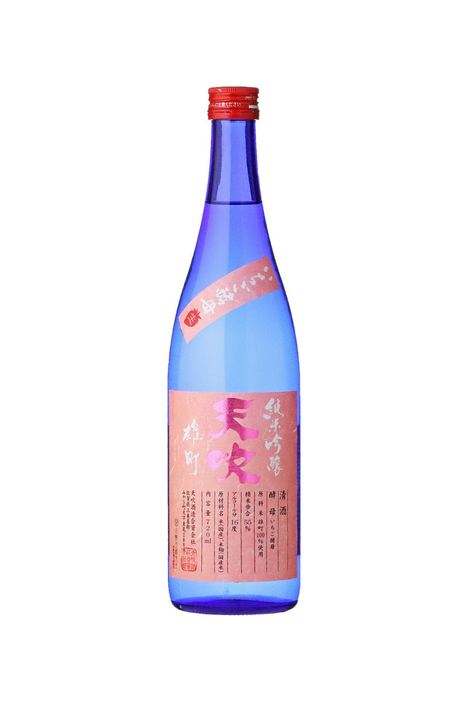 Amabuki Junmai Ginjo Strawberry Yeast Nama 720ml