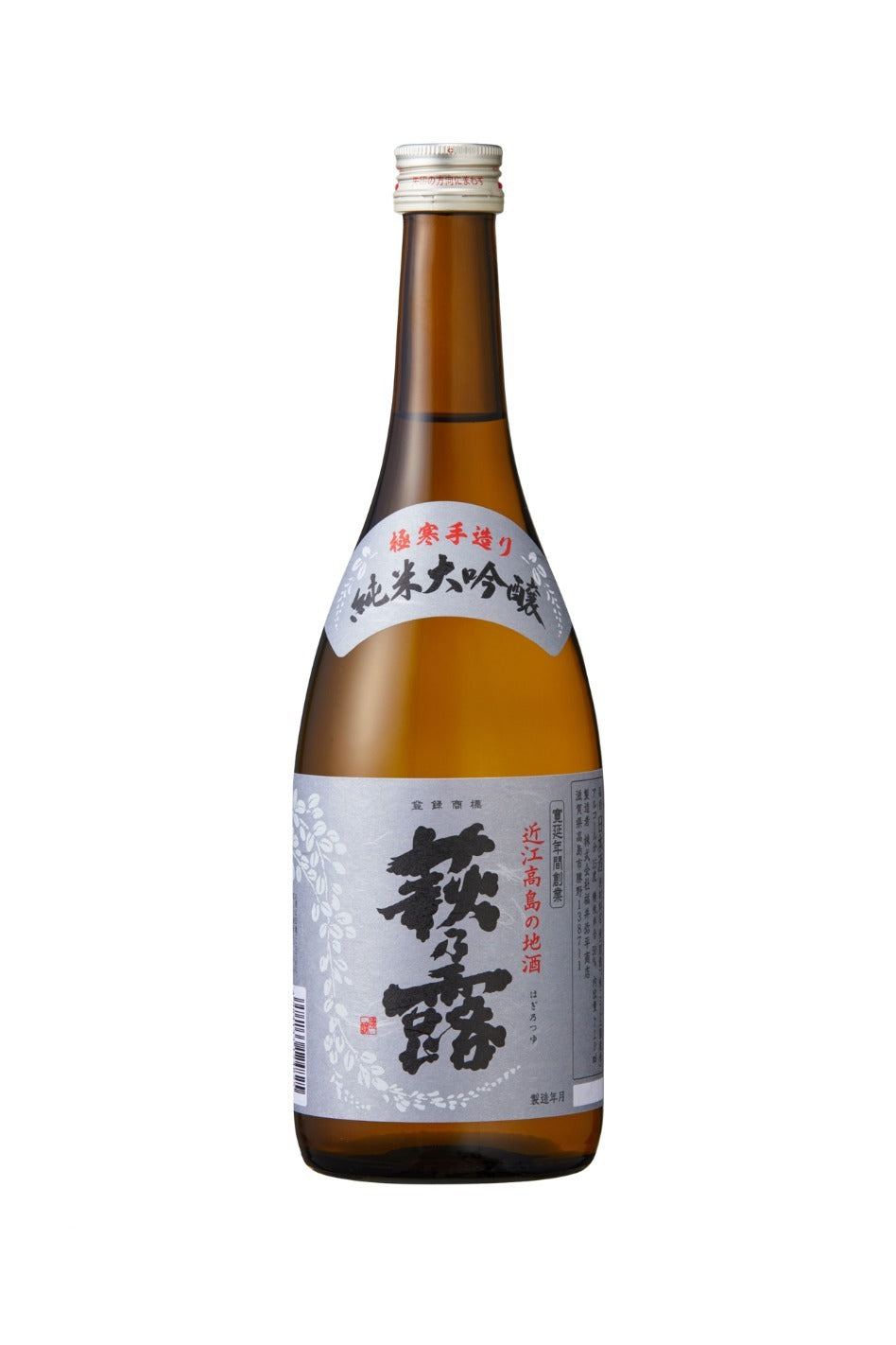 Haginotsuyu Silver Label Junmai Daiginjo 720ml