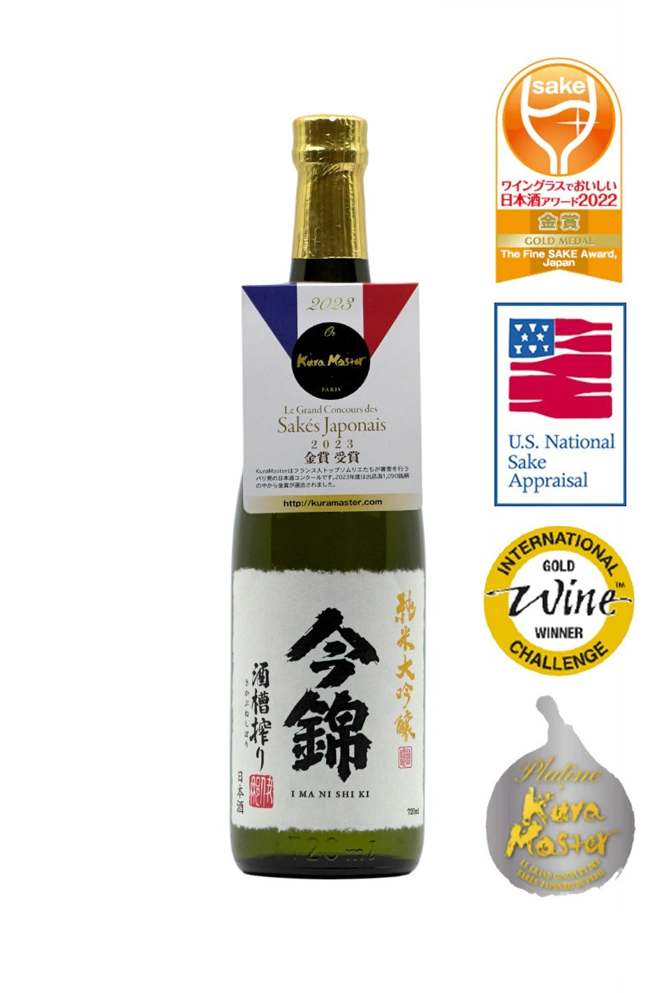 Imanishiki Junmai Daiginjo 720ml