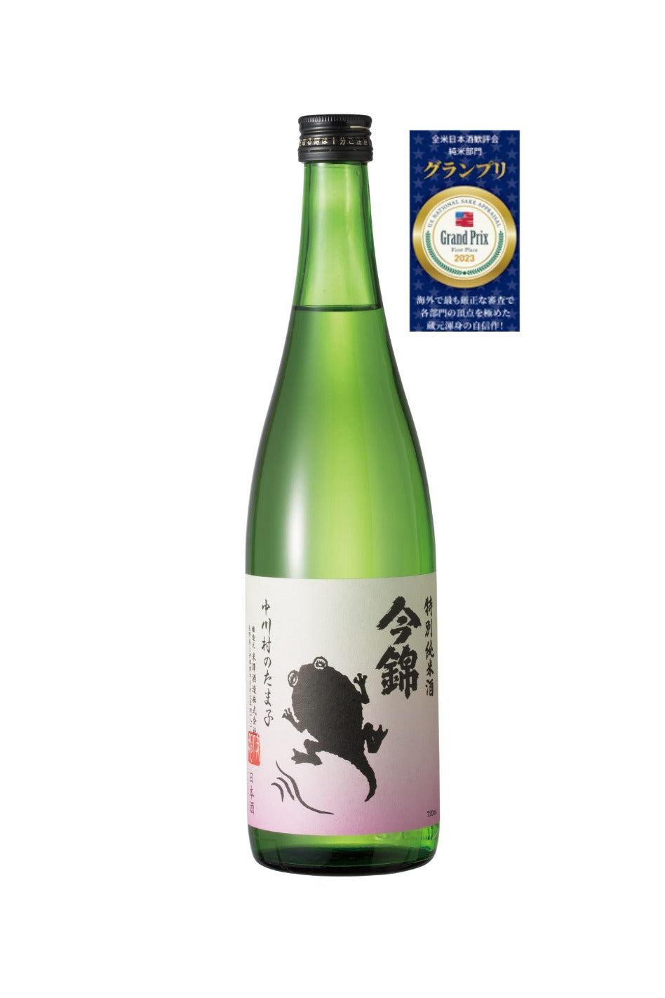 Imanishiki Tokubetsu Junmai Nakagawamura no Tamako 720ml