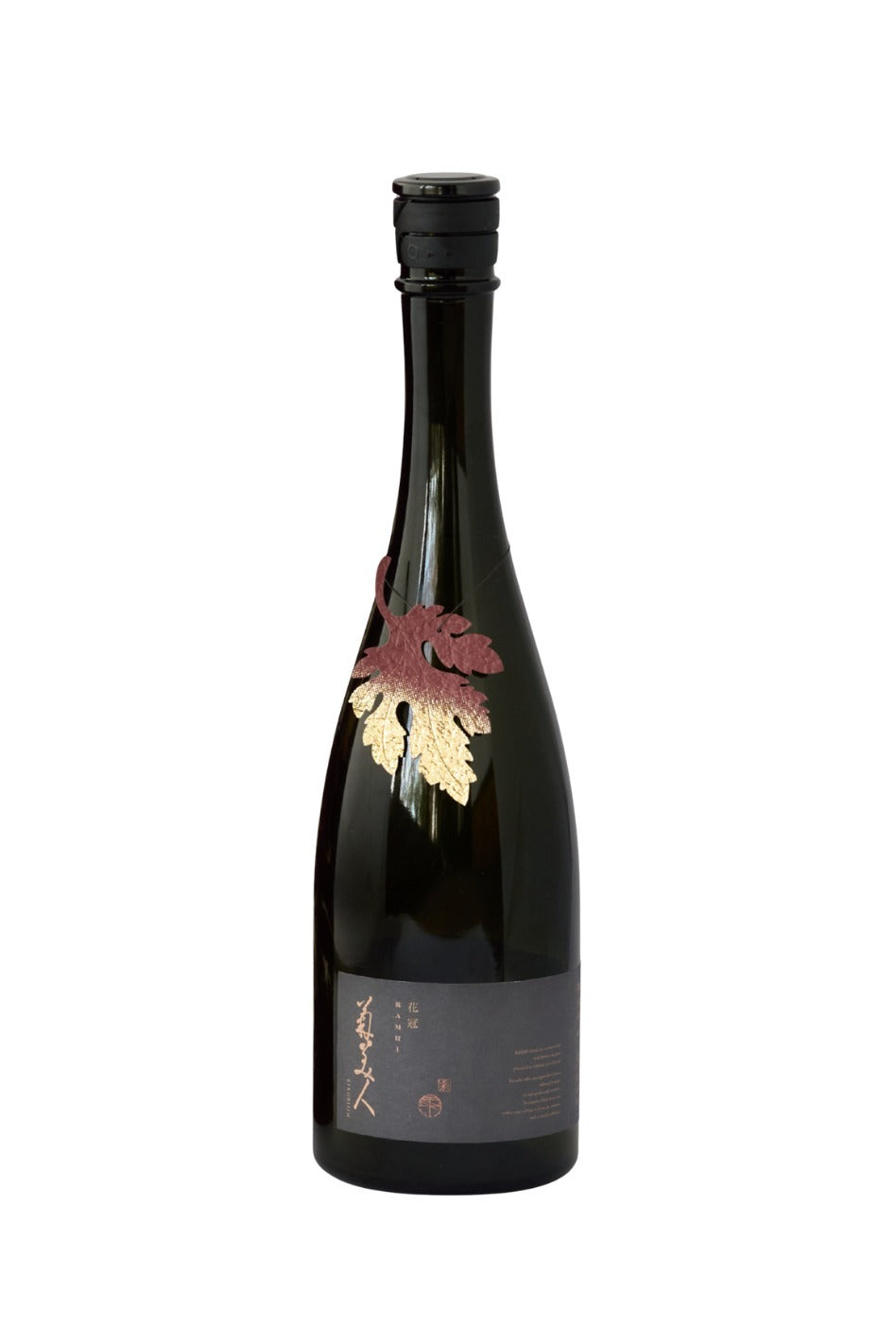 Kikubijin Junmai Daiginjo Kamri 720ml