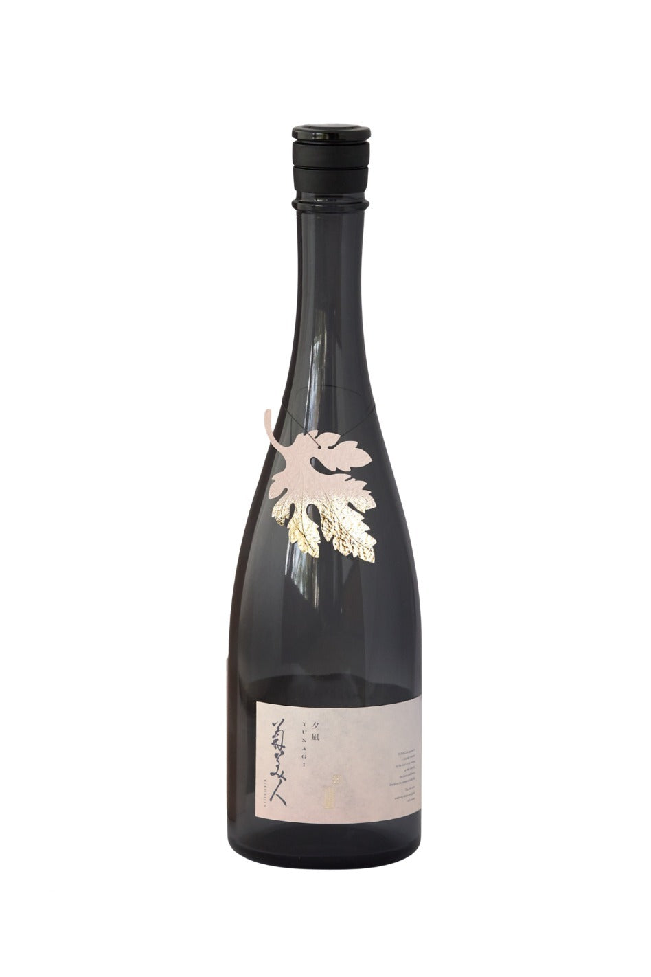 Kikubijin Junmai Ginjo Yunagi 720ml