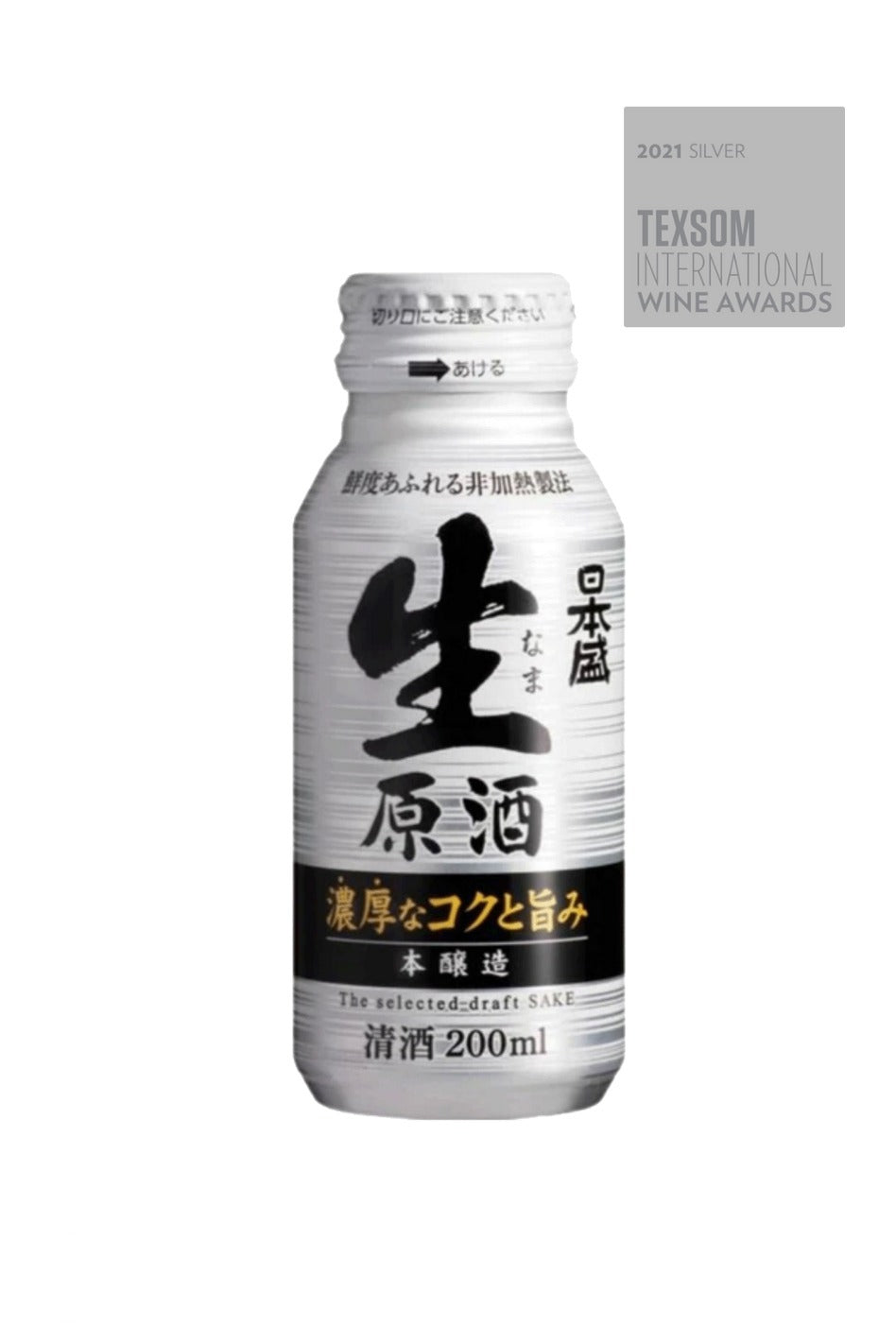 Nihonsakari Honjozo Nama Genshu 200ml