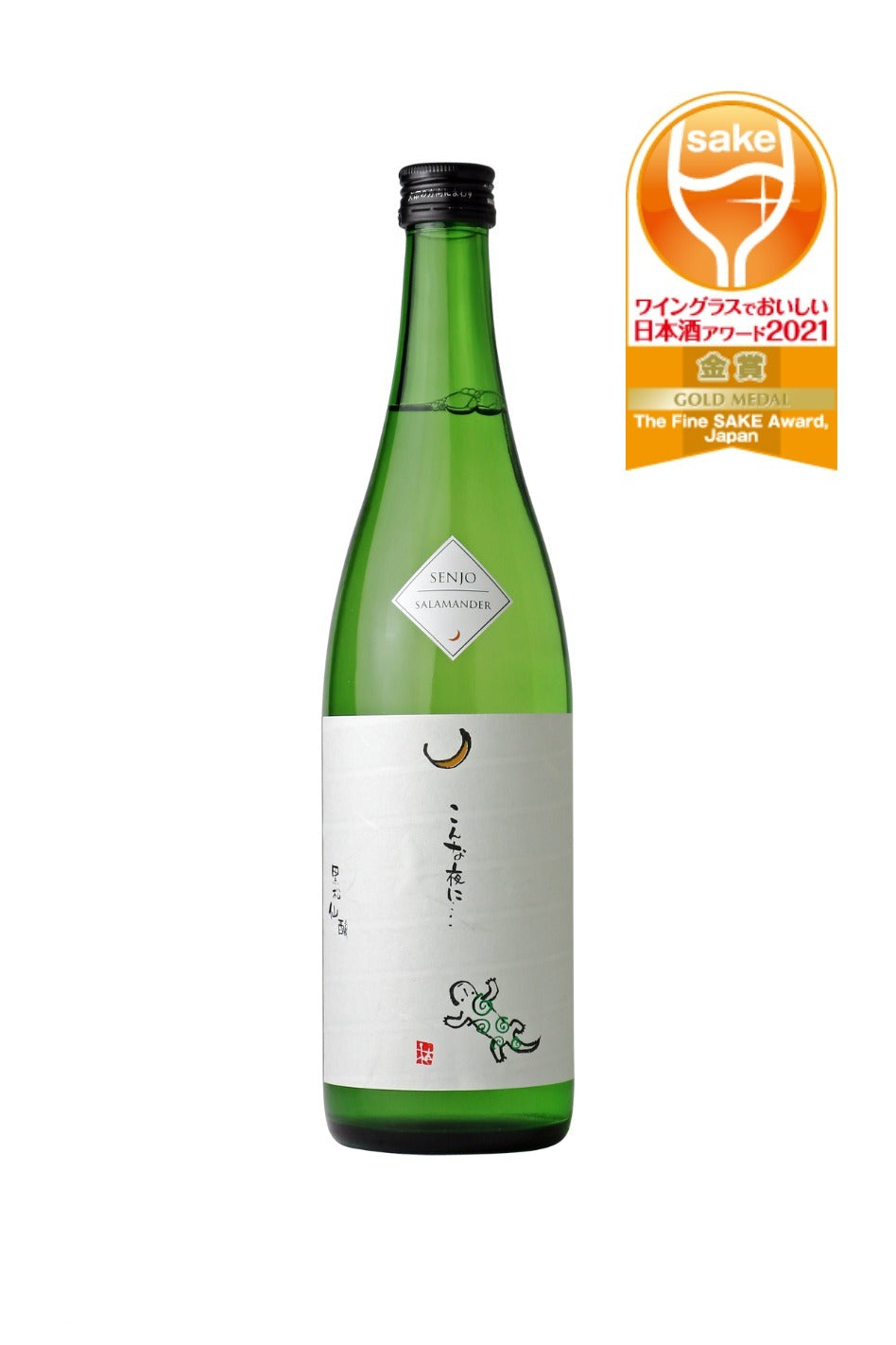 Senjo Junmai Ginjo Salamander 720ml