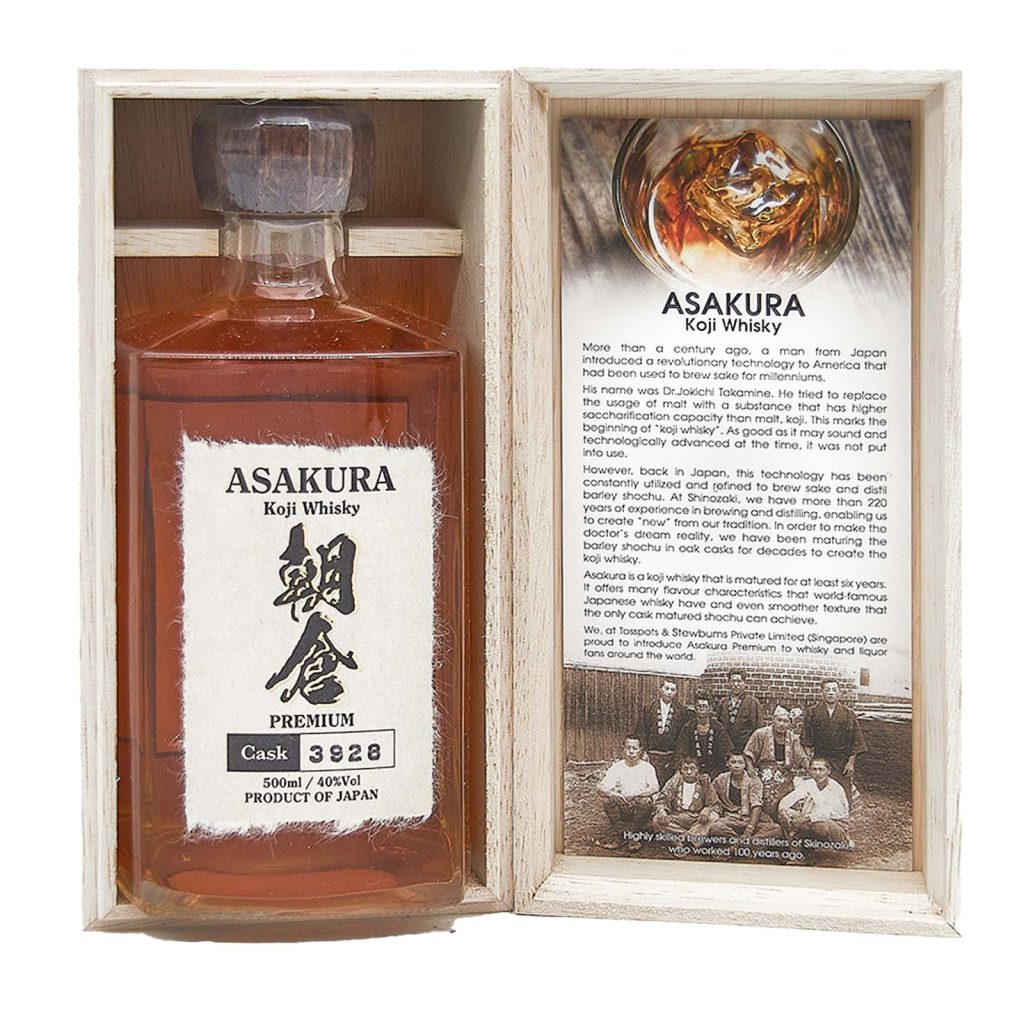 Asakura Koji Whisky Premium Single Grain Whisky