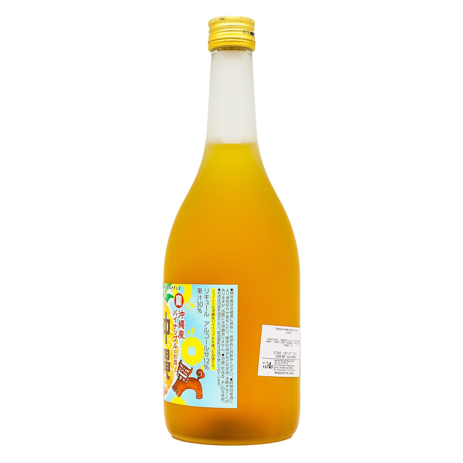 Takara Shuzo Okinawa Pineapple Liqueur 720ml 3Kraters